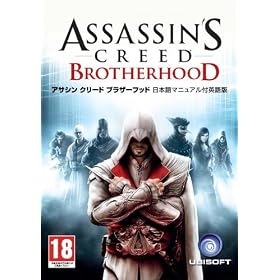 Assassin's Creed Brotherhood ���{��}�j���A���t�p���