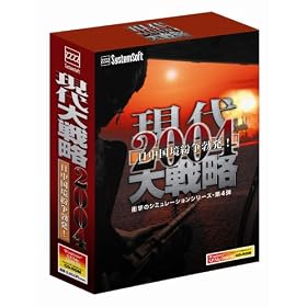 �����헪2004�������������u��!SS�Z���N�V����