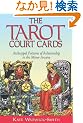 The Tarot Court Cards: Archetypal Patterns of Relationship in the Minor Arcana
