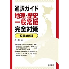 �ʖ�K�C�h �n���E���j�E��ʏ펯���S�΍�