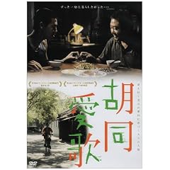�ӓ����� [DVD]