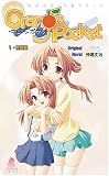 [Book]神尾 丈治; HOOK オレンジポケット(1)恵留編 (ソフガレノベルズ)