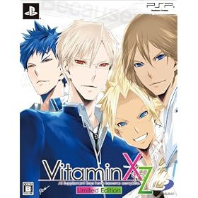 Vitamin XtoZ Limited Edition