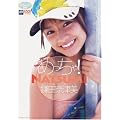 �߂�����!���c�ޒÔ� [DVD]