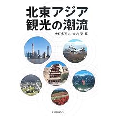 �k���A�W�A�ό��̒���