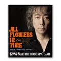 ���쌳�t 30th Anniversary Tour �fALL FLOWERS IN TIME�f FINAL �����iBlu-ray�j