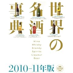 ����CD-ROM�t���@���E�̖������T�@2010-11�N��