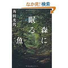 �X�ɖ��鋛