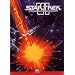 �X�^�[�E�g���b�N6 ���m�̐��E [DVD]