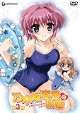 [DVD]能登麻美子 乃木坂春香の秘密 III〈初回限定版〉 [DVD]