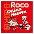 China Heaven