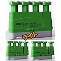 Flanger FA-10L Hand Exerciser LIGHT TENSION