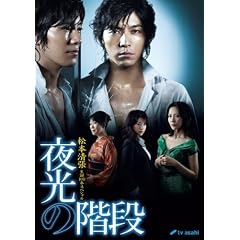 ���{�������a100�N�X�y�V���� ����̊K�i DVD-BOX