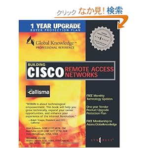 【クリックでお店のこの商品のページへ】Building Cisco Remote Access Networks (Syngress): Syngress: 洋書