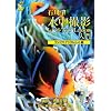 �����B�e���x���A�b�vLesson���� �R���p�N�g�f�W�^���J������ [DVD]