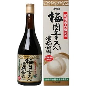 �^�J���o�C�I �~���G�L�X����Z�k���� 720ml