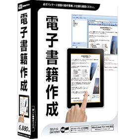 �d�q���Ѝ쐬