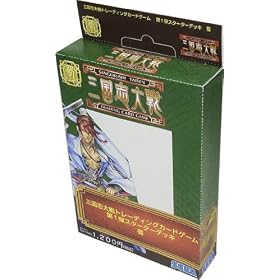 �O���u���g���[�f�B���O�J�[�h�Q�[�� ��1�e �X�^�[�^�[�f�b�L �