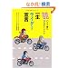 �ꐶ���C�_�[�錾�\�Ɠ����S�E�v�w�~�� �o�C�N���16�̃|�C���g!!