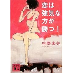 ���͋��C�ȕ������I (�u�k�Е���)