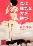 ���͋��C�ȕ������I (�u�k�Е���)