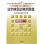 �@�w���莎�����W 3���s���R�[�X�q2008�N�r