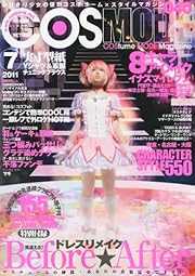 COSMODE (コスモード) 2011年 07月号 [雑誌] <span style=