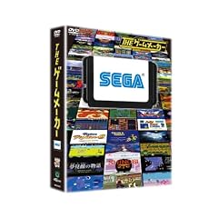 �U�E�Q�[�����[�J�[ ~�Z�K��~ [DVD]