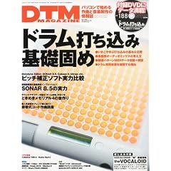 DTM MAGAZINE ( �}�K�W�� ) 2010�N 02���� [�G��]
