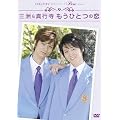 ���C�L���O�I�u�^�N�~����V���[�Y Pure~�s���A~�@�O�F&�^�s���@�����ЂƂ̗� [DVD]