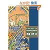 Parallel Programming with MPI
