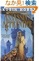 Assassin's Apprentice: Farseer (The Farseer)