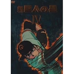 �V ���l�̐� DVD-BOX(4)