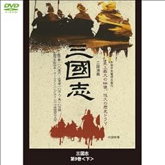 �O���u ��9��<��>�y��O�̃X�P�[���ŕ`�������ō��̗��j���}��!�z(1WeekDVD)