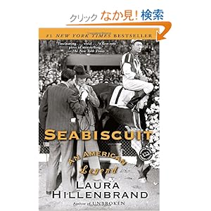 【クリックでお店のこの商品のページへ】Seabiscuit: An American Legend (Ballantine Reader’s Circle): Laura Hillenbrand: 洋書