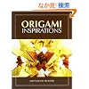 Origami Inspirations
