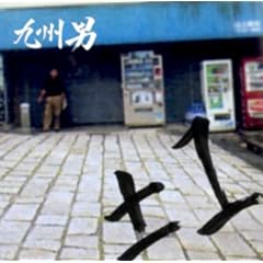 �}1(�t�K���}�C�C�`) (�ʏ��)