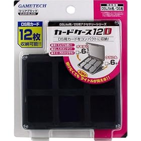 DS Lite�p/DS�p�w�J�[�h�P�[�X12D�x (�N���A�u���b�N)