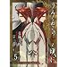 ���݂˂��̂Ȃ����� Episode4:Alliance of the golden witch(5) (�K���K���R�~�b�N�XONLINE)