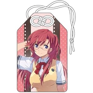 あの夏で待ってる お守り 貴月イチカ -開運守-