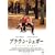 �u���E���E�V���K�[ [DVD]