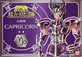  セイントクロス聖衣大系 サープリス 冥王ハーデス十二宮編 カプリコーン 　香港バンダイ版