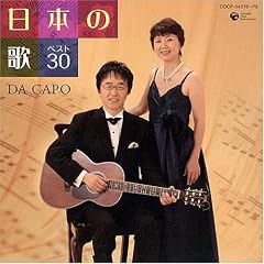 ���{�̉� �x�X�g30