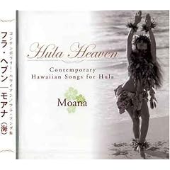 Hula Heaven3