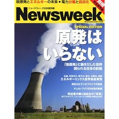 ���S�ۑ���Newsweek���{�� �����͂���Ȃ� 2011�N 8/5�� [�G��]