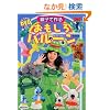 �e�q�ō�邨������o���[�� DVD�t
