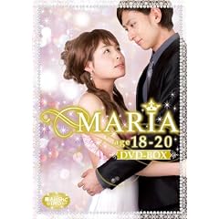 ���@��i����DVD MARIA age18~20 DVD-BOX