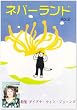 �l�o�[�����h (Vol.2)
