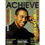 ACHIEVE�\����B�����邽�߂̃o�C�u��