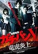 �K�`�o�� ���Չ��� 5 [�����^������] [DVD]